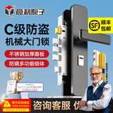意利原子【上门安装】防盗门锁套装家用通用型大门锁不锈钢门把手C级锁芯 【升级Max款-上门安装】标配型