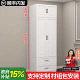 卓禧【E0级实木】衣柜卧室家用整体实木柜子衣柜简约组合大衣橱 两门主柜+顶柜