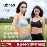 ubras无尺码云感托吊带背心隐形粉底液文胸女士内衣女胸罩隐形肤