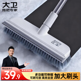 大卫地刷升级30cm加大刷头可伸缩地板刷子清洁刷具卫生间刮水刷地S2