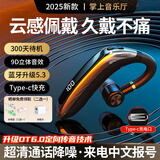 影巨人无线蓝牙耳机耳麦超长续航单耳入耳式耳挂耳式运动跑步听歌通话适用于苹果华为外卖司机开车载专用