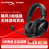 极度未知（HYPERX）飓风2飓风3系列电竞游戏耳机头戴式 fps吃鸡耳麦降噪麦克风 原金士顿cloud2电竞耳机 飓风3无线加强版 黑【200小时长续航】
