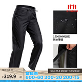 迪卡侬冲锋裤男女户外防风防水长裤雨裤宽松男裤裤子登山裤徒步裤 MH500 女款-黑色 34 /L28