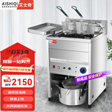 艾士奇（AISHIQI） 电炸炉商用电炸锅 单双缸小吃油炸锅 炸串机油条炸薯条机炸鸡排 加厚不锈钢 立式【45L】带油阀