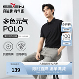 柒牌polo衫男短袖轻商务休闲夏男士纯色翻领上衣【7A抗菌2A防螨】NEW 黑色(25新款) L