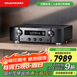 马兰士（MARANTZ）PM7000N hifi功放 大功率发烧级 高保真播放器 智能蓝牙无线连接数字流媒体2.0 进口功放机 黑色