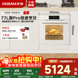 老板（Robam）【77L大容量】盐系G2微蒸烤蒸烤箱一体机嵌入式 国家补贴幻彩屏搪瓷家用微波炉G2白色