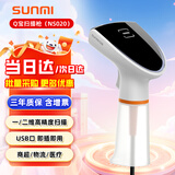 商米Q宝有线 一二维码扫描枪 零售商超仓储物流快递扫码枪条行码扫码器 手机微信收银支付扫码收款 Q宝扫描枪（二维）