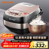 九阳电饭煲6L大容量不粘内胆家用电饭锅2-9人多功能金属机身大火力米饭锅煮粥饭锅带蒸笼 【25分钟快速饭/可预约】 6L