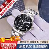 浪琴（LONGINES）【二手99新】浪琴康卡斯系列男表潜水运动防水系列自动机械男士腕表二手奢侈品腕表 【全套陶瓷圈】黑盘钢带 L3.781.4.56.6