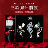 缔晶胸针高档女精致小众胸花礼盒轻奢大气别针丝巾扣生日礼物女士实用