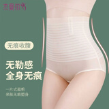 杰曼丽高腰收腹内裤女无痕产后修复束腰收小肚子塑身提臀夏季冰丝薄款 2条装（优雅肤+优雅肤） XL (111-130斤)