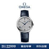 欧米茄（OMEGA）瑞士手表 碟飞系列机械男表424.13.40.20.02.003 送礼物