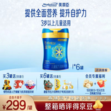 美赞臣蓝臻4段儿童奶粉 荷兰原装进口 配方含乳铁蛋白（3-6岁宝宝） 4段800g*6罐