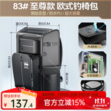 本诺钓椅包双肩包欧式骑士多功能PU钓鱼背包防水收纳鱼竿鱼护渔具包 PU款83cm主包（挺阔防水更能装） PU防水材质