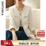 尚都比拉春秋经典圆领小香风外套女通勤减龄百搭女装上衣 米白色 M 