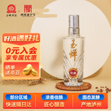 玉蝉老酒 玉蝉特曲品鉴 浓香型白酒 52度 100ml 单瓶装小酒