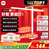 米家（MIJIA）台灯2【政府补贴】智能学习阅读台灯卧室儿童读写护眼灯小米灯具
