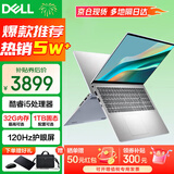 戴尔（DELL）笔记本灵越15Pro 灵越3530/DC15 15.6英寸高性能全面屏学生商务办公设计游戏轻薄本笔记本电脑 酷睿i5 16GB 1T高速固态 120Hz高刷 精装定制 满血性能显卡 W
