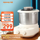 九阳多功能家用厨师机和面机  304不锈钢压面机 3.5L大容量   M10-MC91