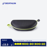 迪卡侬便携太阳眼镜包/盒学生眼镜盒配件QUOP黑绿色眼镜盒-4166448