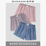 佐丹奴内衣裤男装三件装棉质梭织撞色平角内裤  18174139