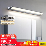 德力西（DELIXI）LED镜前灯 卫生间镜柜灯浴室柜灯防水雾壁灯化妆灯14W暖白光