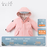 戴维贝拉（DAVE＆BELLA）童羽绒服冬装男童女童轻薄羽绒服宝宝连帽外衣