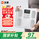 沃莱体重秤智能体脂秤专业电子人体家用小型精准女生宿舍秤家庭减肥健身健康监测测量仪