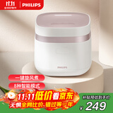 飞利浦（PHILIPS）【25分钟旋风煮】多功能1.8L迷你电饭煲全隐藏式触控顶屏 24小时智能预约电饭锅HD3072/20白色