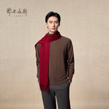 鄂尔多斯1980秋冬山羊绒保暖流苏羊绒水纹围巾180cm*30cm 酒红-25 均码