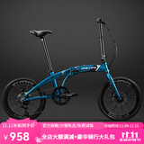 菲利普折叠自行车铝合金超轻便携上班代步20寸变速免安装男女式通勤单车 BKF3 天际蓝【免安装】全国顺丰 20英寸 禧玛诺7速