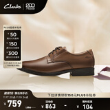 Clarks其乐泰顿系列男士德比鞋布洛克正装商务舒适皮鞋男 深棕褐色 261300978（加宽楦） 41.5