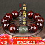 妍韵珠宝20mm印度小叶紫檀手串 和田玉回纹转运珠文玩把件男女士佛珠手链