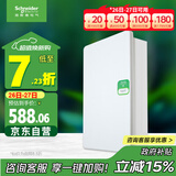 施耐德电气 配电箱 空开强电箱三排36回路家用暗装配线箱白色天朗系列TLA36B