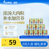 麦富迪佰萃 猫湿粮 猫零食成猫幼猫罐头 营养慕斯罐头 鸡肉&牛肉口味(375g×12罐)