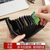 稻草人 男士卡包防盗刷功能头层牛皮名片夹卡钱包驾驶证竖款证件包