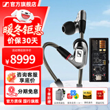 森海塞尔（Sennheiser）IE300/IE200/IE600/IE900 有线耳机旗舰级HiFi音乐高保真动圈入耳式耳挂耳塞中秋节国庆节生日礼物 IE900+旷世M15i 高增益便携耳放