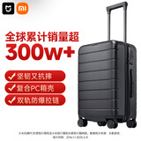 米家小米行李箱20英寸拉杆箱可登机箱PC旅行箱男女小型密码皮箱子黑色