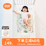 良良（liangliang）婴儿凉席抗菌儿童苎麻软凉席夏季宝宝床垫加大凉席幼儿园午睡凉席 【防螨抑菌】苎麻款-如画绿 120*65cm