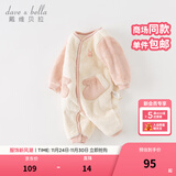 戴维贝拉（DAVE＆BELLA）婴儿睡衣新生儿连体衣男宝爬服女宝衣服0-3个月秋冬新款外出服 灰粉色【DB4237051】 90cm （建议身高80-90cm）
