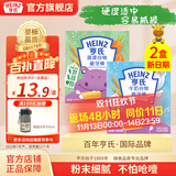 亨氏（Heinz）婴儿磨牙棒64g宝宝营养辅食米饼干零食独立包装（6个月以上适用） 牛奶味64g*1盒+蔬菜味64g*1盒