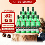 红星二锅头 大二 清香型白酒 43度 500ml*12瓶 整箱装 纯粮口粮酒