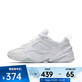 耐克（NIKE） 男子运动鞋  M2K TEKNO AV4789-101 40.5