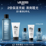 朗仕多效水乳两部曲（水+乳液)保湿男士套装护肤礼盒生日礼物送男友