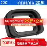 JJC 相机取景器眼罩 适用于佳能Canon EOS R3 替代ER-h 微单护目镜 保护配件 一个装