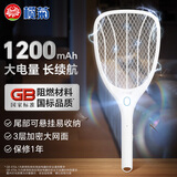 榄菊电蚊拍充电式灭蚊拍家用灭蚊虫蚊子拍灭蚊器苍蝇拍（随机发货）