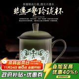 陶相惠景德镇玲珑茶杯陶瓷带盖白瓷泡茶杯办公会议水杯开会杯子定制礼品