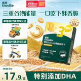 英氏（Engnice）婴幼儿DHA谷物酥酥饼干山楂鸡内金味 婴儿零食饼干宝宝零食80g