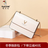 啄木鸟（TUCANO）包包女款2025年牛皮链条小方包单肩斜挎包实用生日礼物送女友
